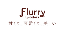 フルーリー