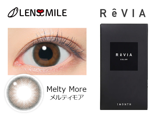Revia 1month COLOR 1箱2枚入り 【メルティモア】 処方箋不要